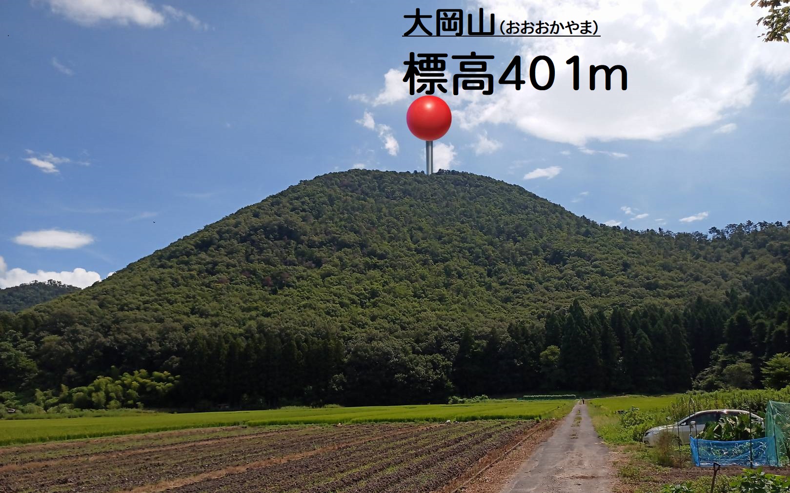 【山形登山レポ】山形市の北東に鎮座する「大岡山」に登って来ました！￤つよの山形百名山：18/100 つよの低山活動記15