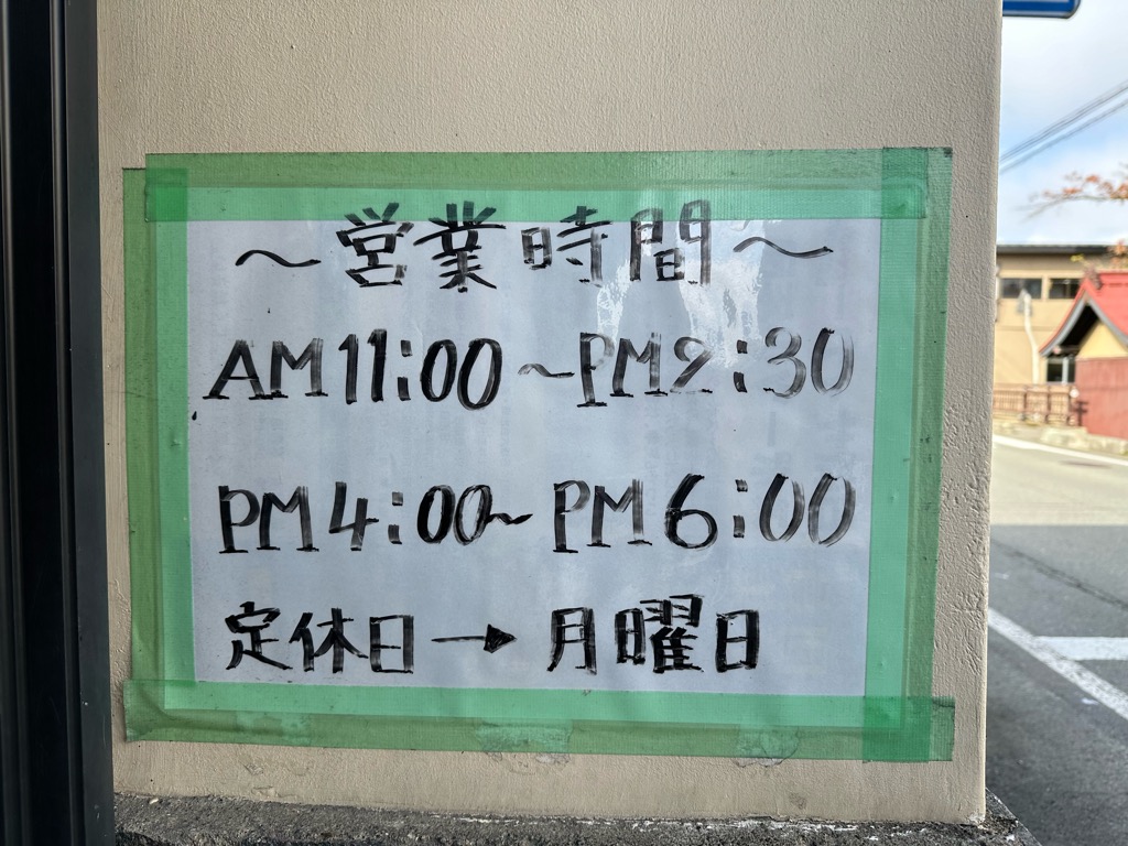 一茶庵 支店ー基本情報