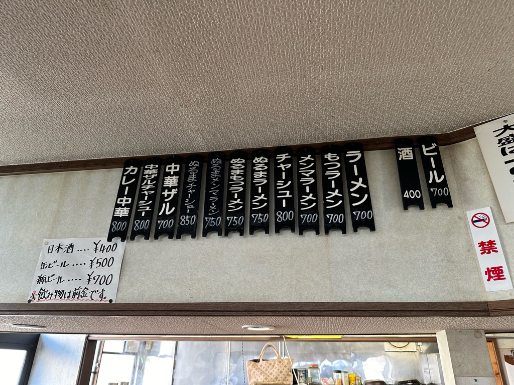 一茶庵 支店ーメニュー