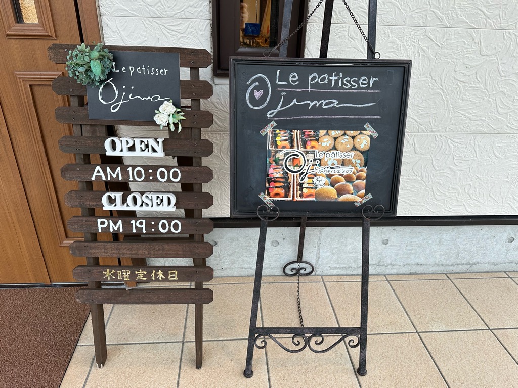 小島菓子店ー基本情報