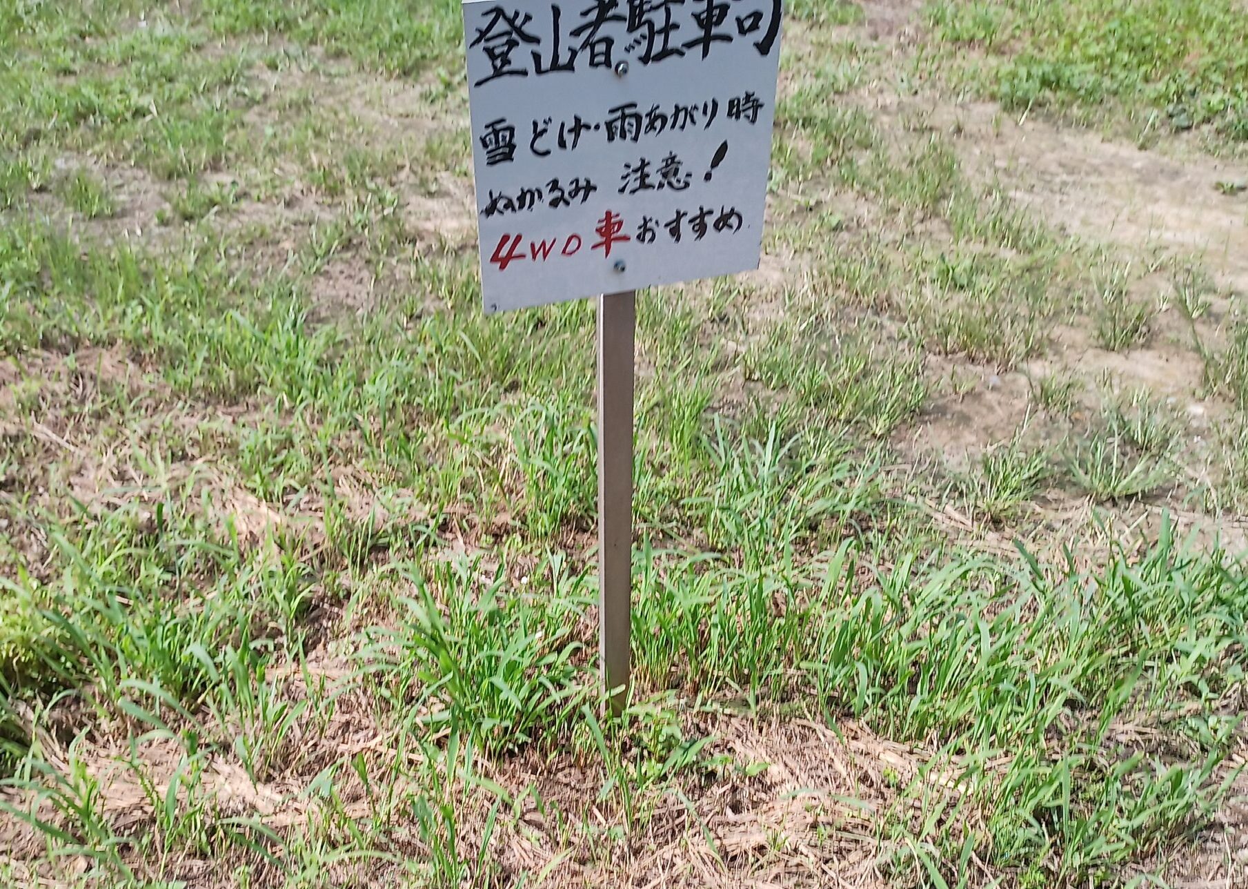 IMG_20230816_104443_266