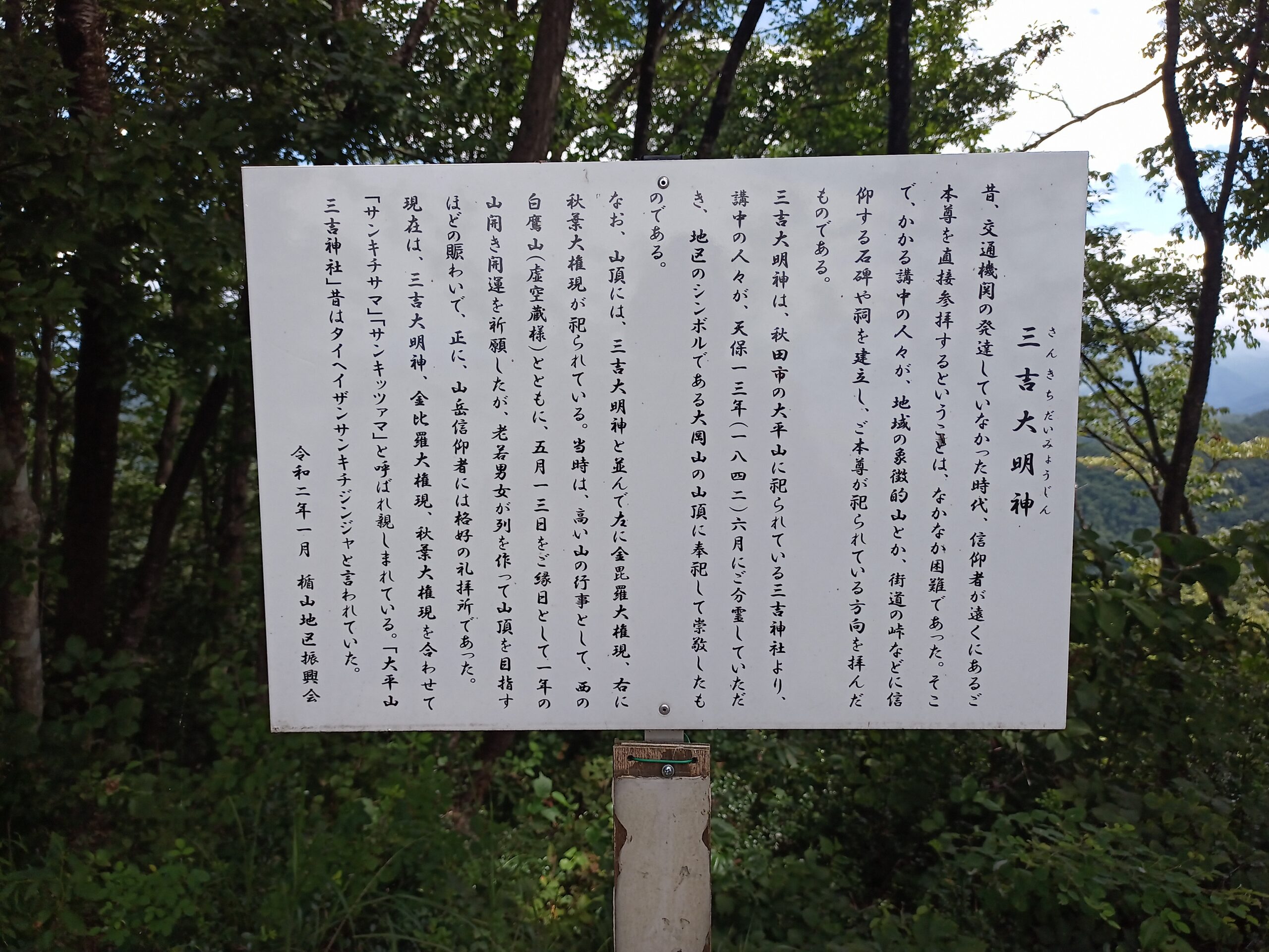 IMG_20230816_121054_195