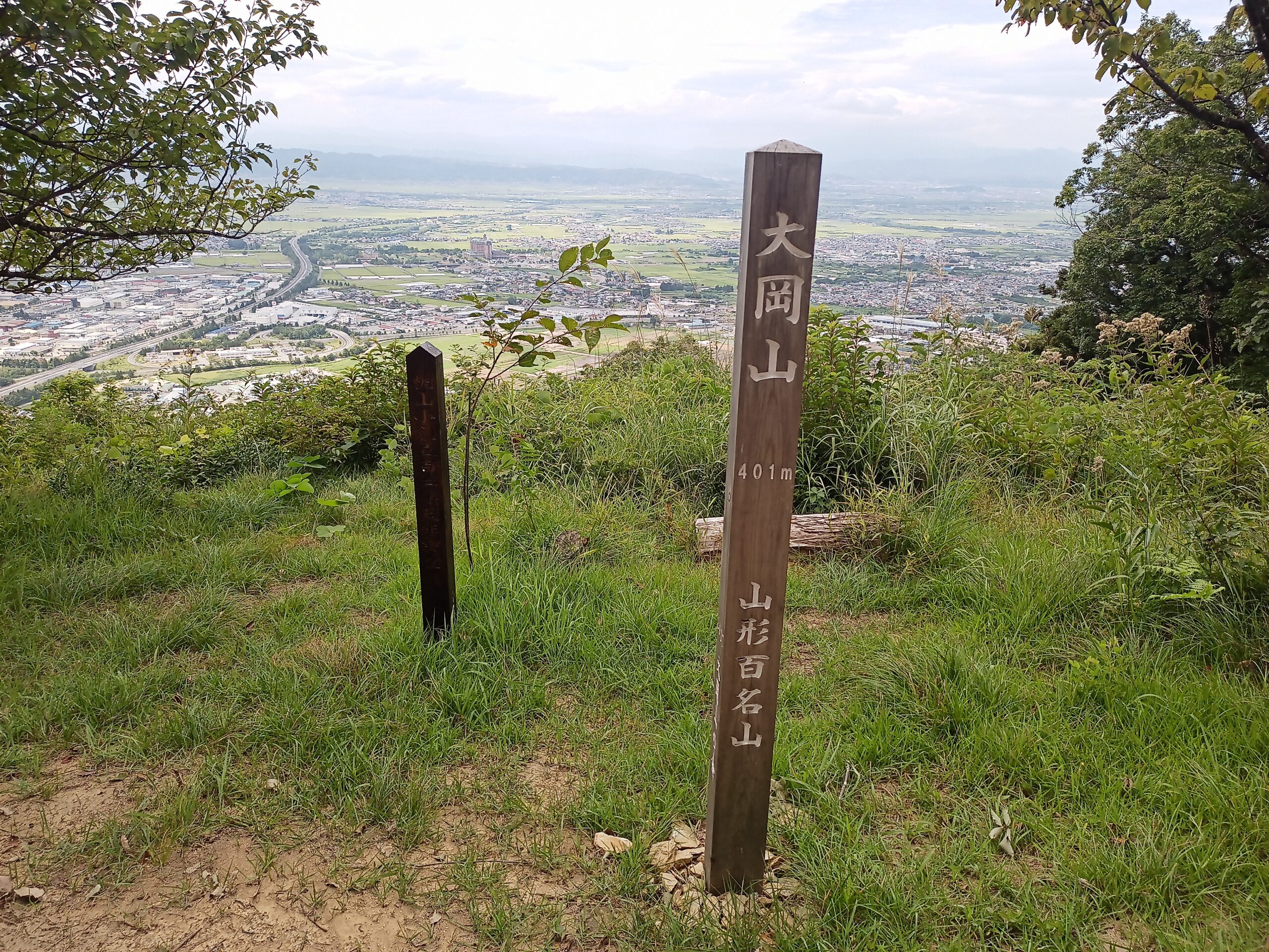 IMG_20230816_121326_140