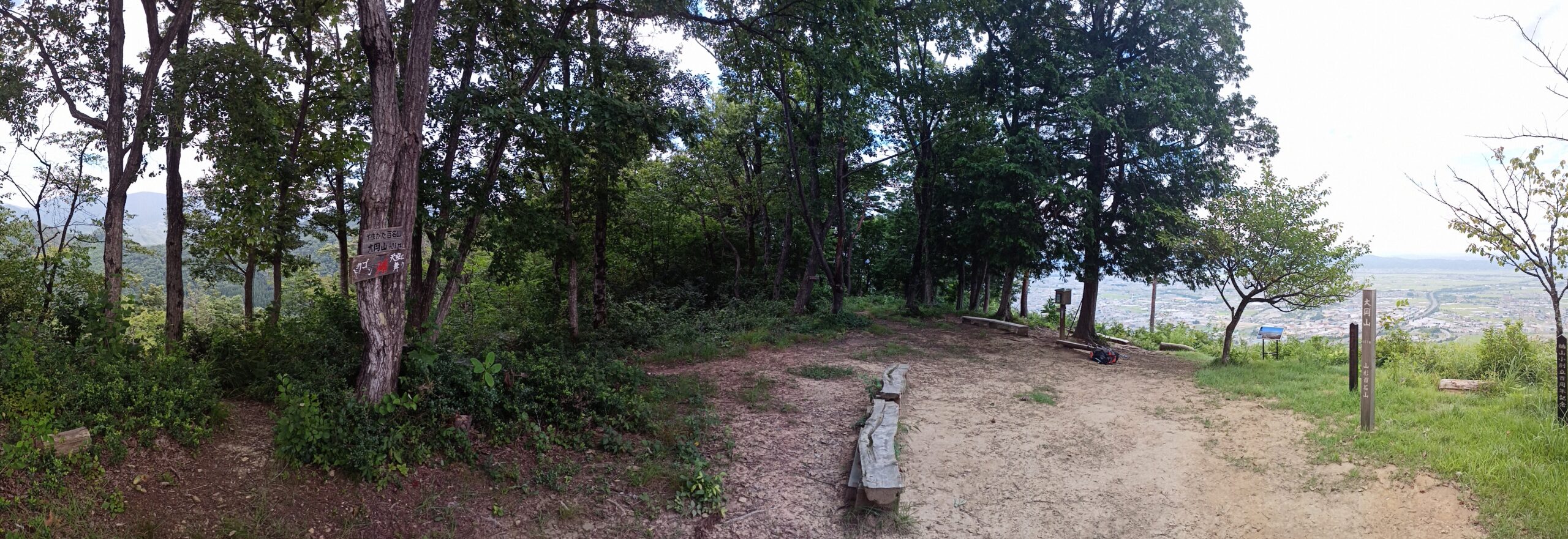 IMG_20230816_123430_1