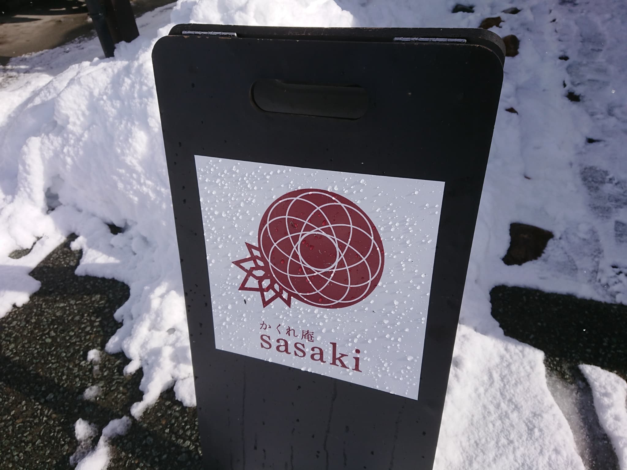 かくれ庵sasaki　外観