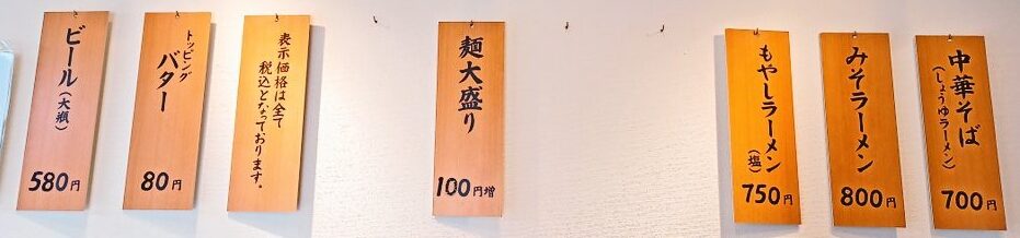 LINE_ALBUM_大沼食堂_250127_73