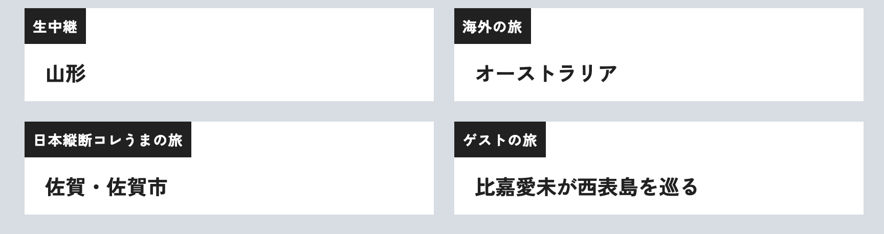 スクリーンショット 2025-01-08 13.49.04