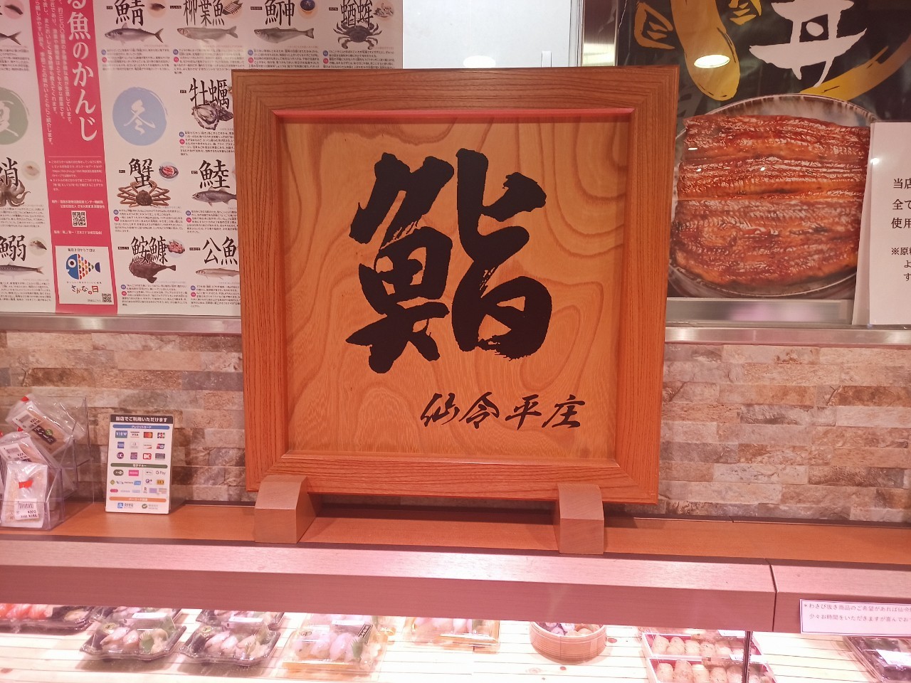 LINE_ALBUM_仙令平庄_250107_72