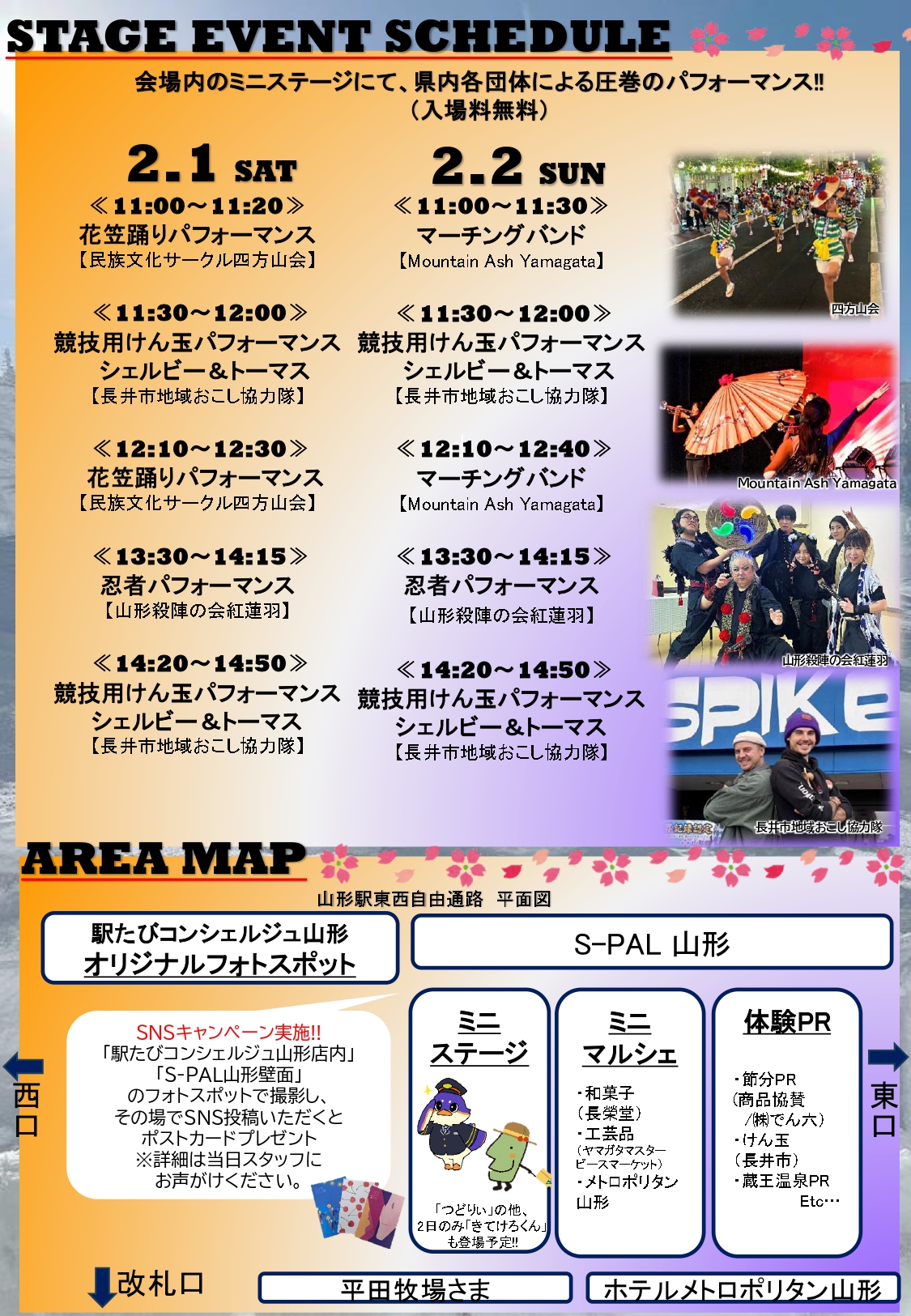 日本語②_page-0001