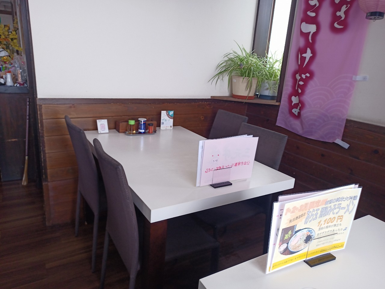 LINE_ALBUM_幸めん_250228_56