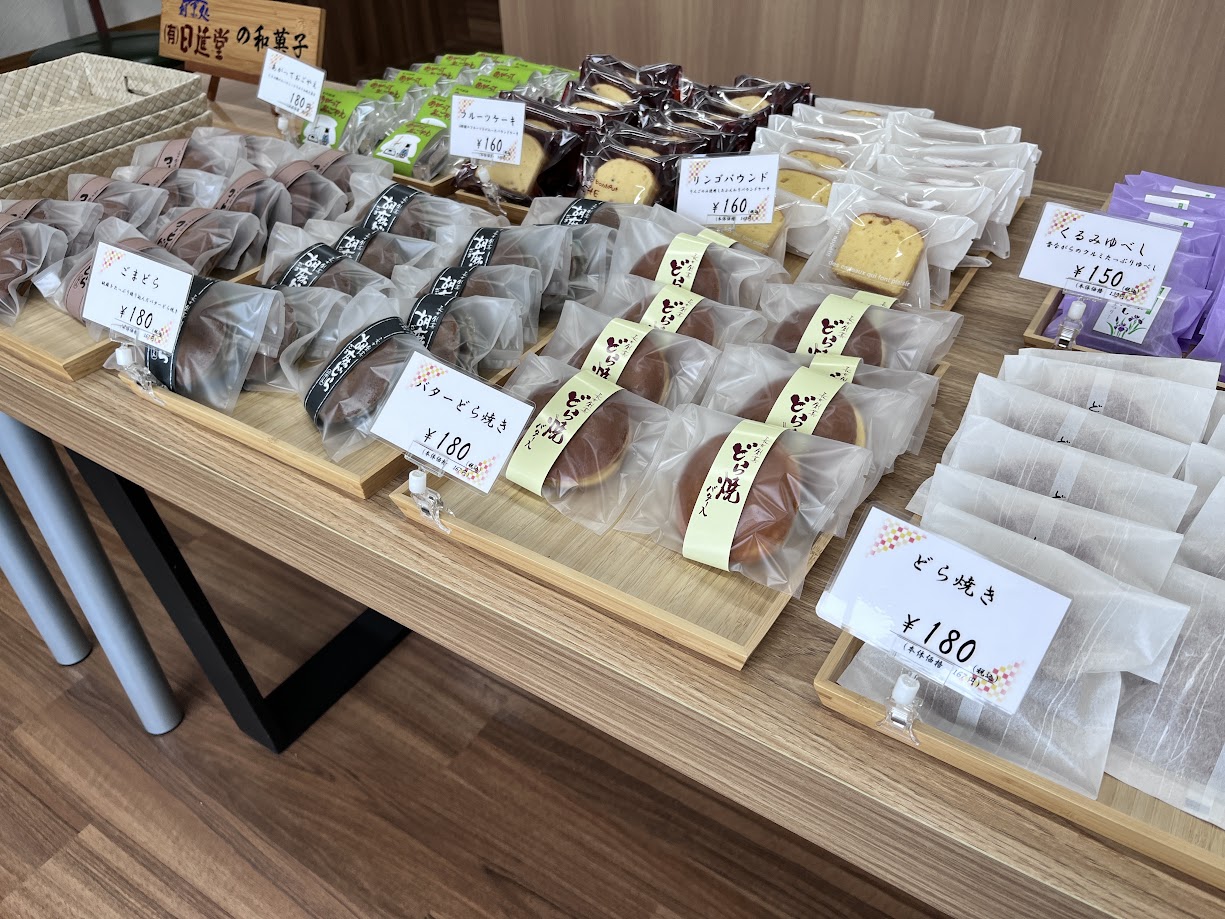 日進堂_メニュー3