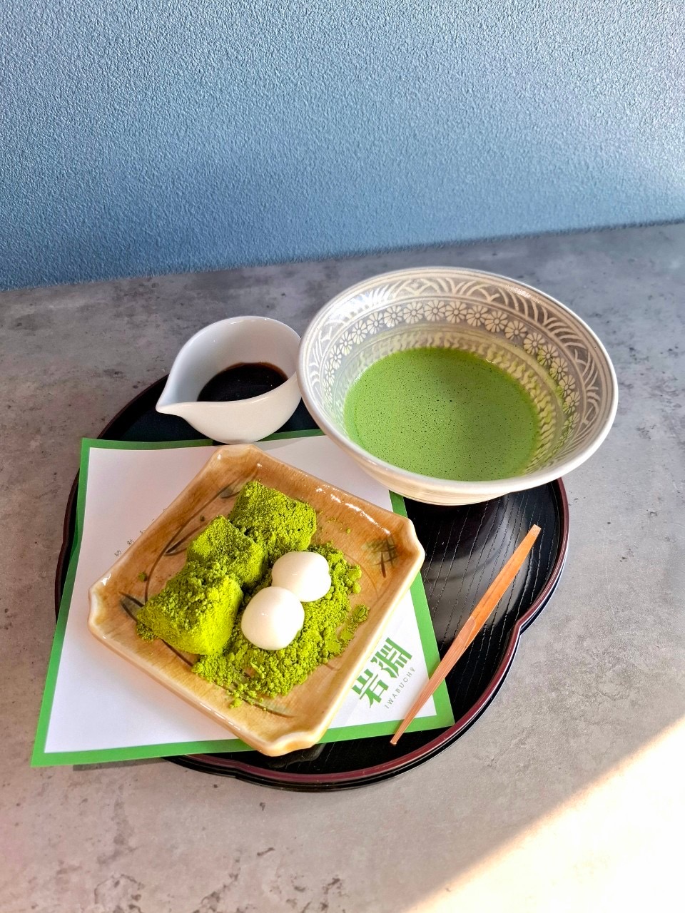 【やまぐらピックアップ】春先取り！「お茶と菓で岩淵」で楽しめるもちもち食感の和スイーツ