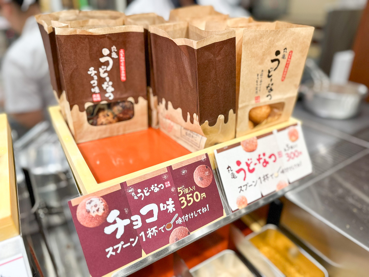 丸亀製麺山形篭田店 (22)