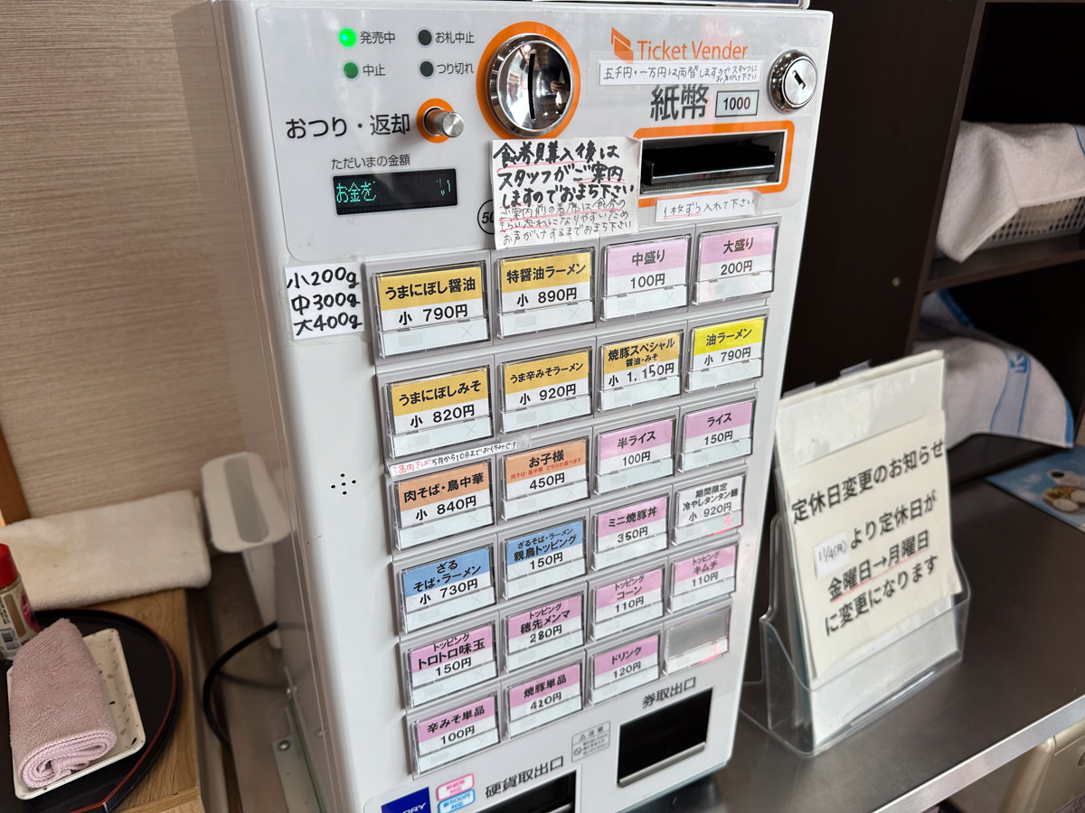 こうじ屋