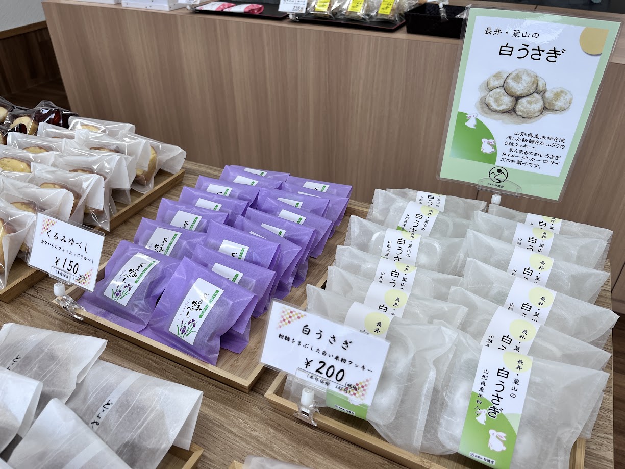 日進堂_メニュー4