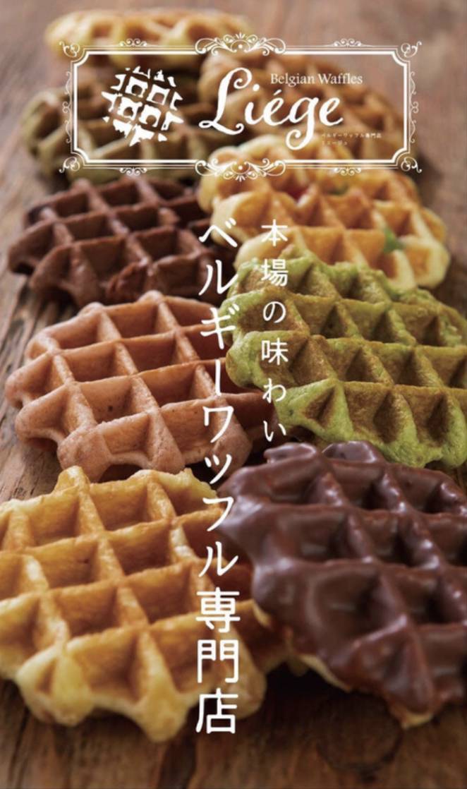 【ベルギーワッフル】出店用画像①