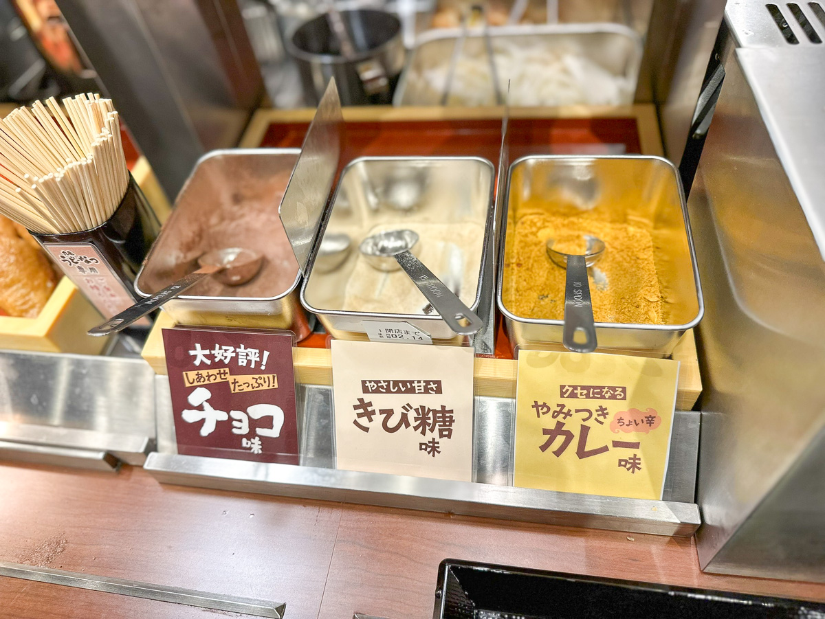 丸亀製麺山形篭田店 (21)