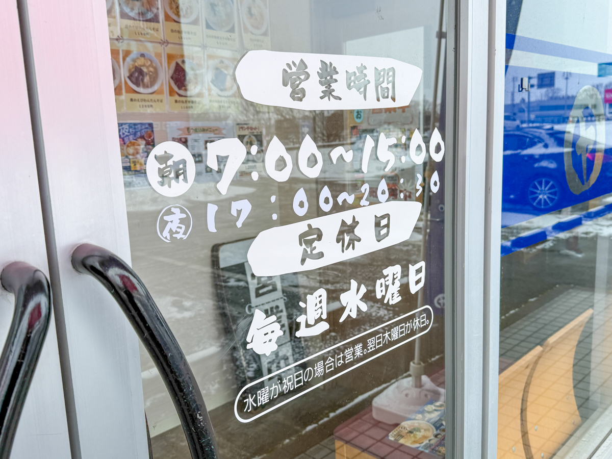 伊藤商店-02