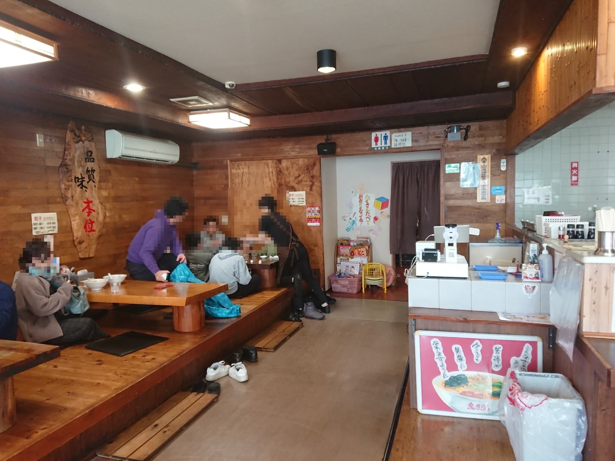 鬼がらし本店 店内 (2)