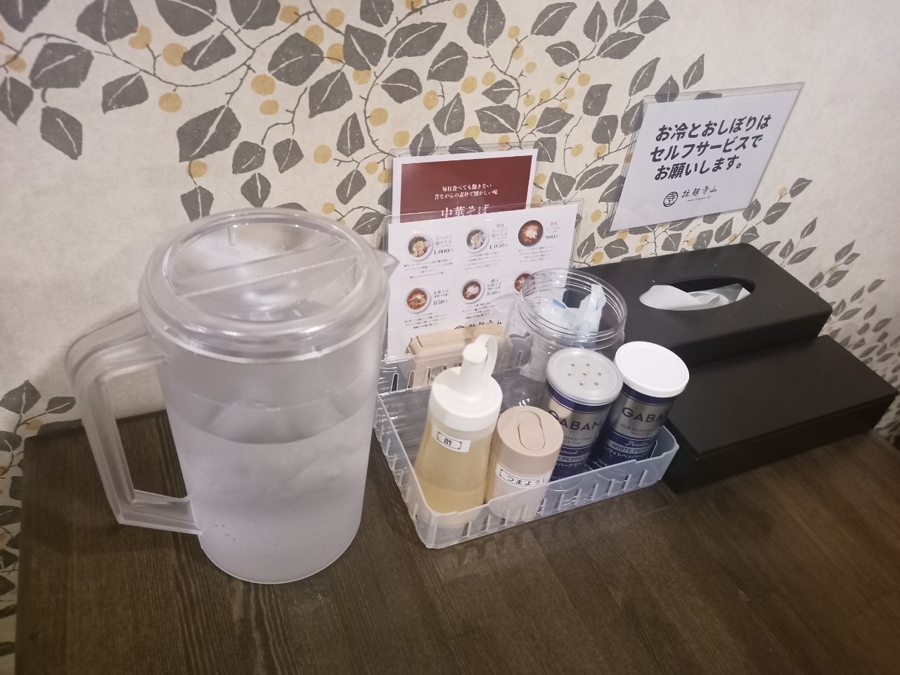 LINE_ALBUM_拉麺寺山_250207_54