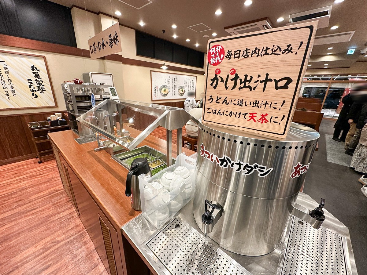 丸亀製麺山形篭田店 (19)