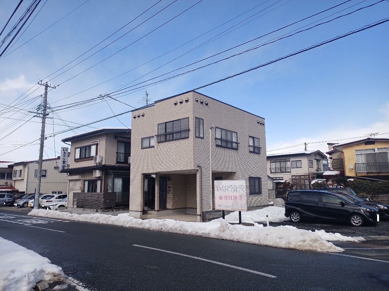 LINE_ALBUM_いさご食堂_250219_2