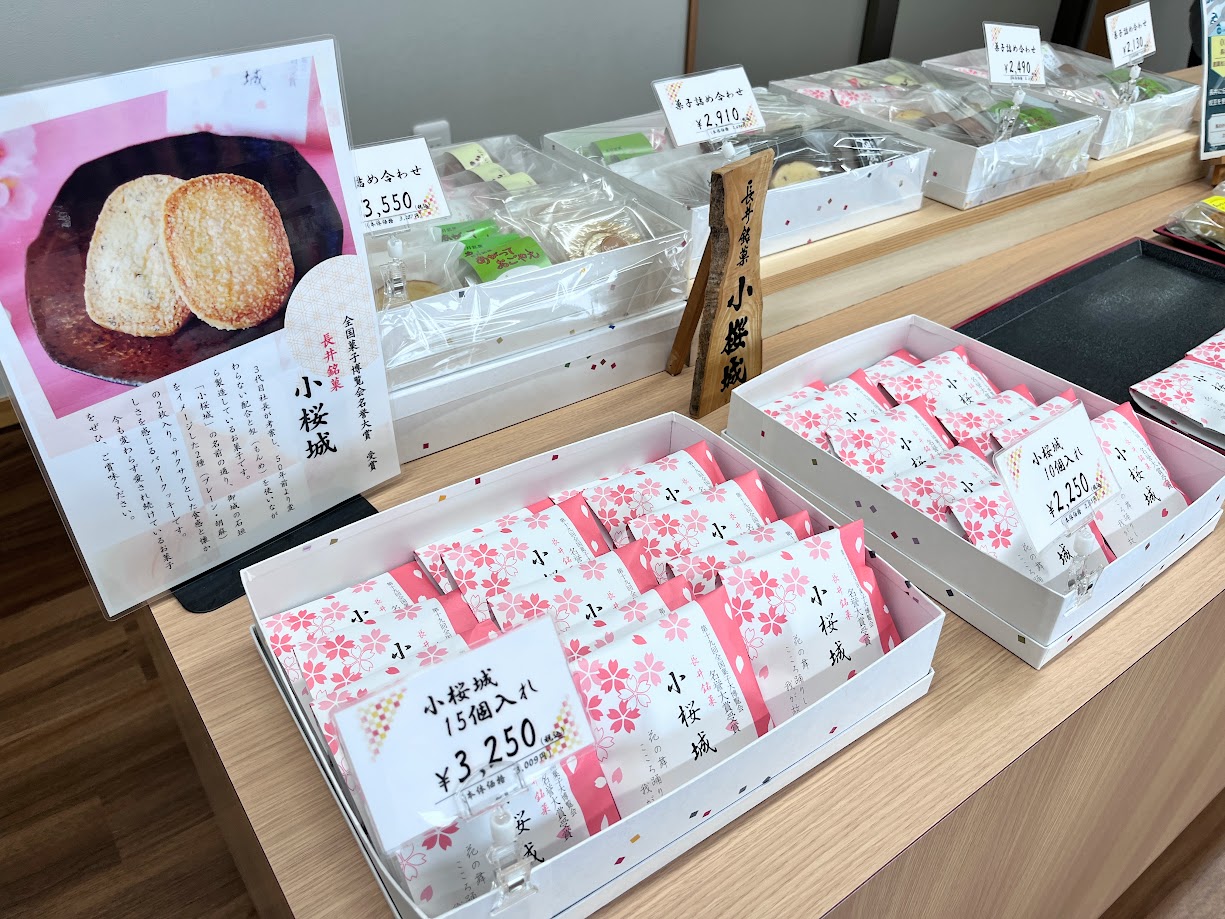 日進堂_メニュー