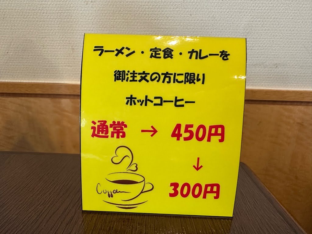 ちぇれんこ・ゆめりあ-メニュー5