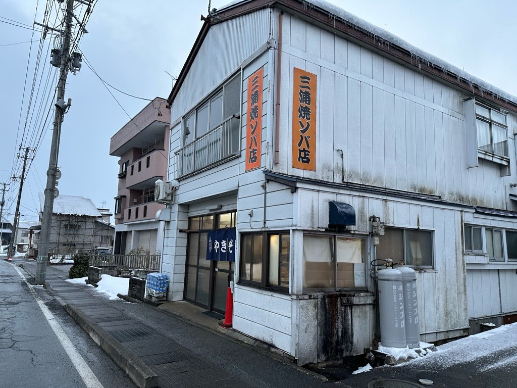 三浦焼ソバ店ｰ外観