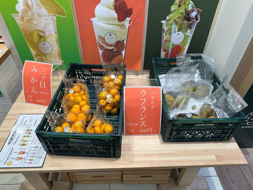 hatake style エスパル山形店－メニュー４