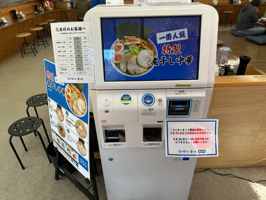 雲ノ糸ー内観３