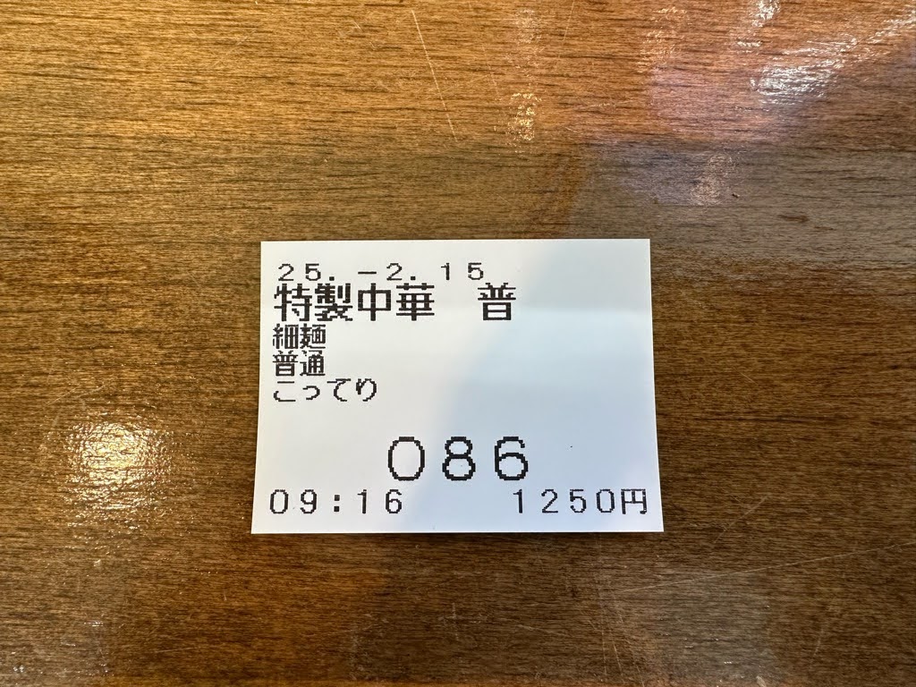 雲ノ糸ー食レポ１