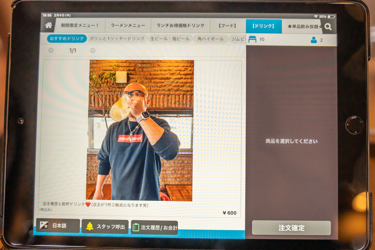 YAKINIKU BAR meat meet-79