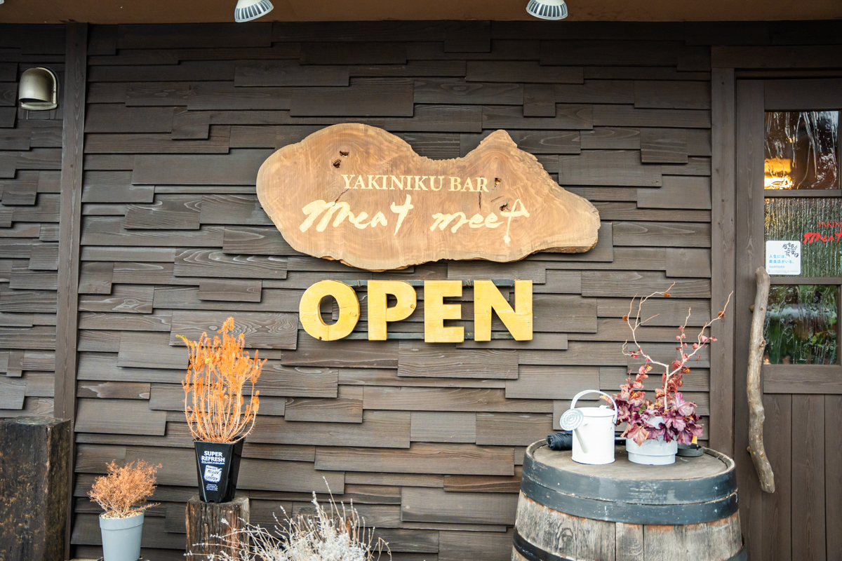 YAKINIKU BAR meat meet-80