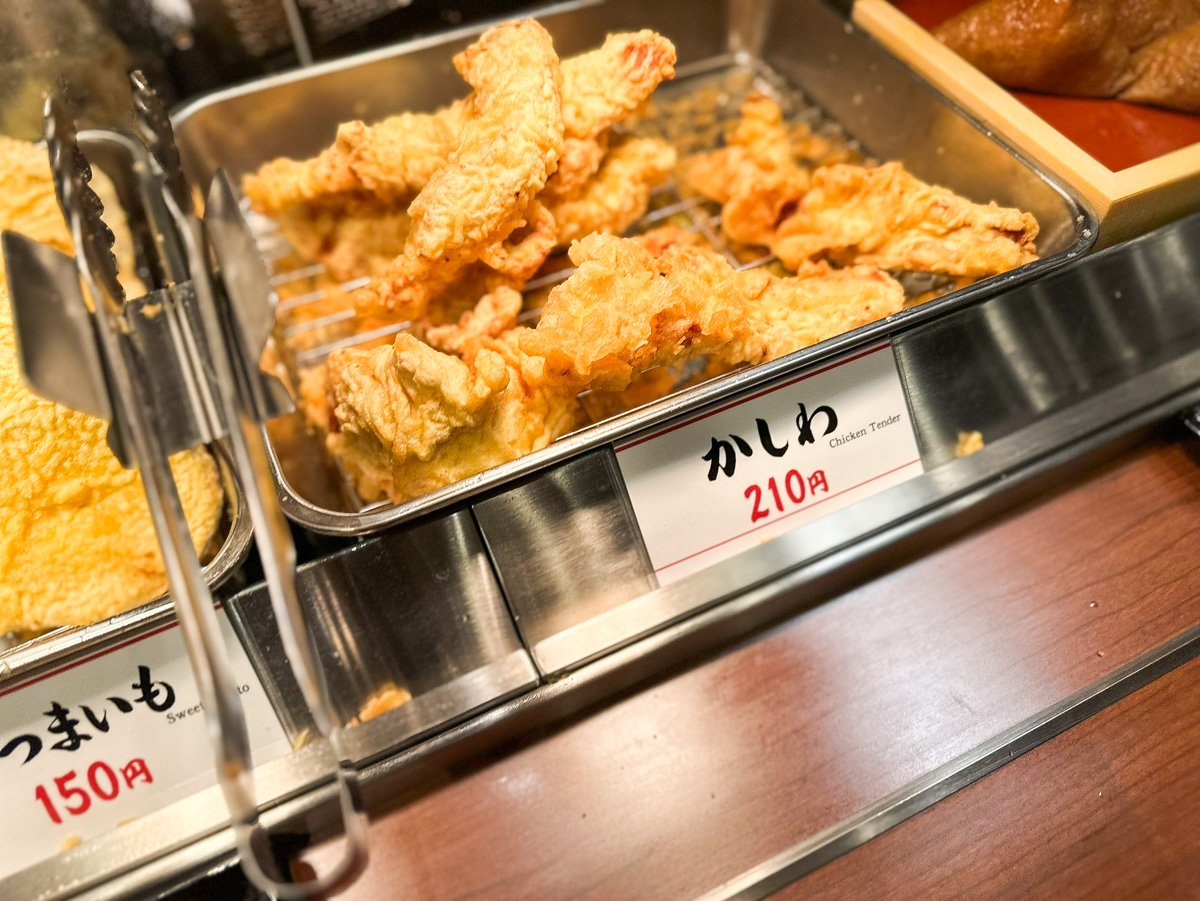 丸亀製麺山形篭田店 (24)