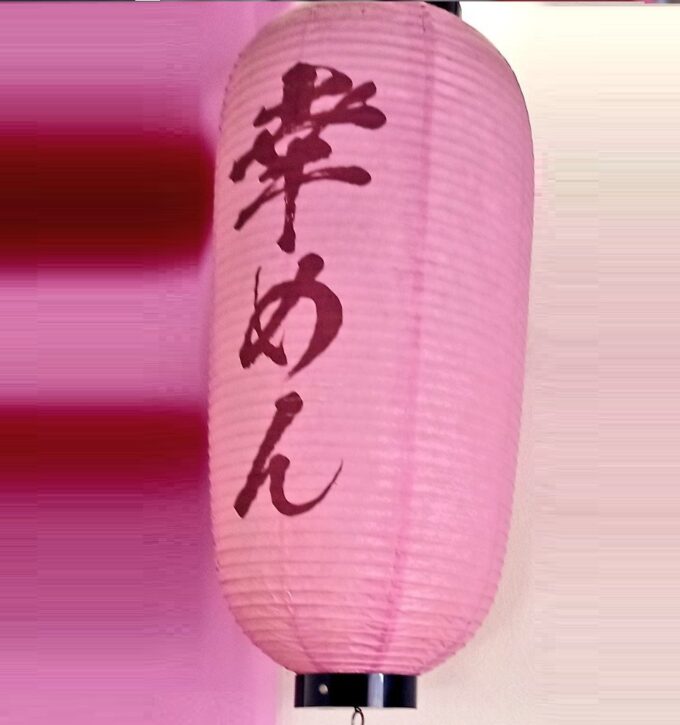 LINE_ALBUM_幸めん_250228_53