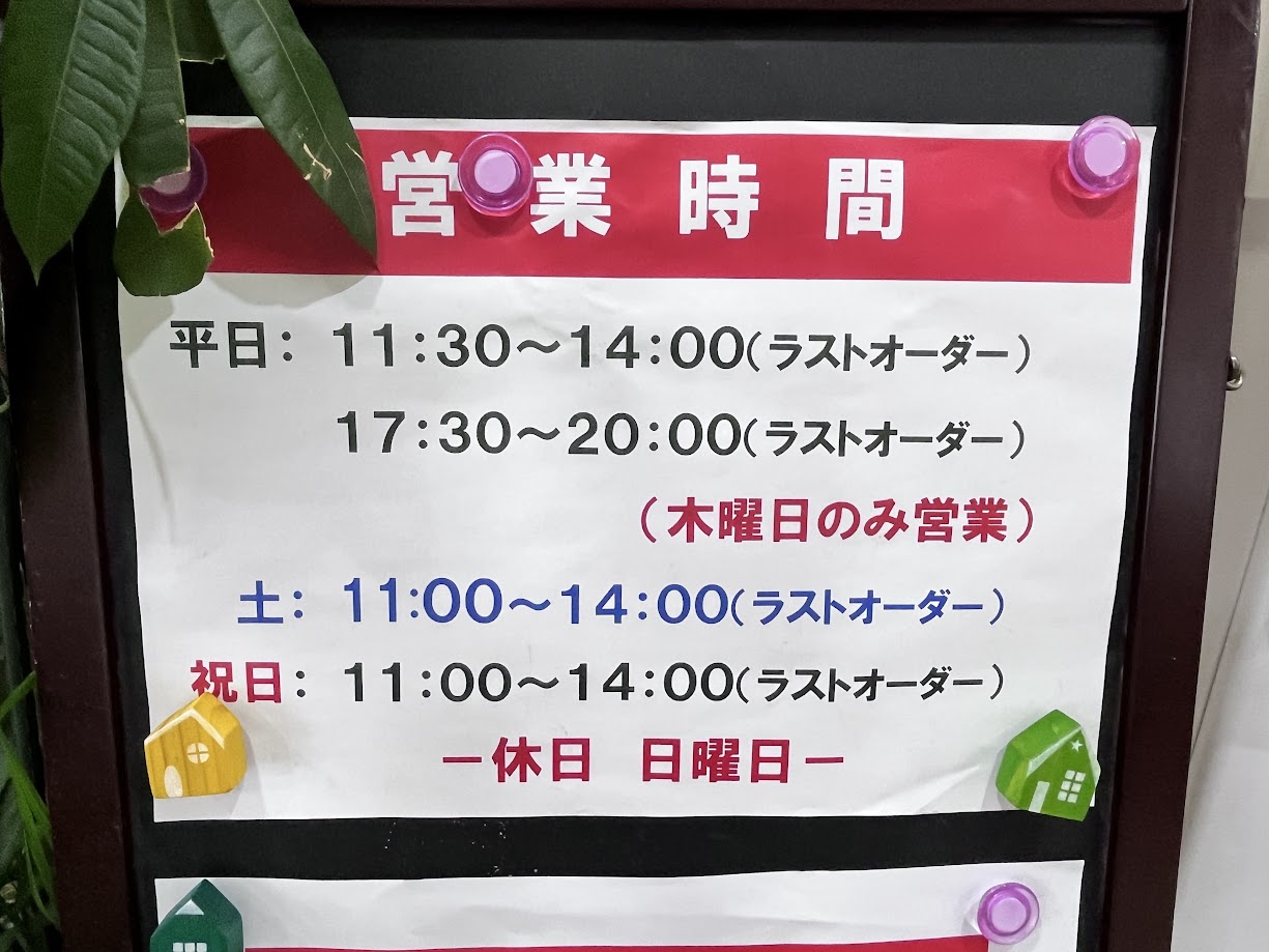 ももすけ_営業所