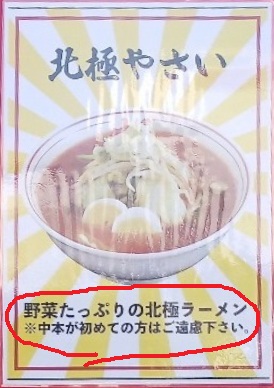 LINE_ALBUM_蒙古タンメン_2502vvv25_103