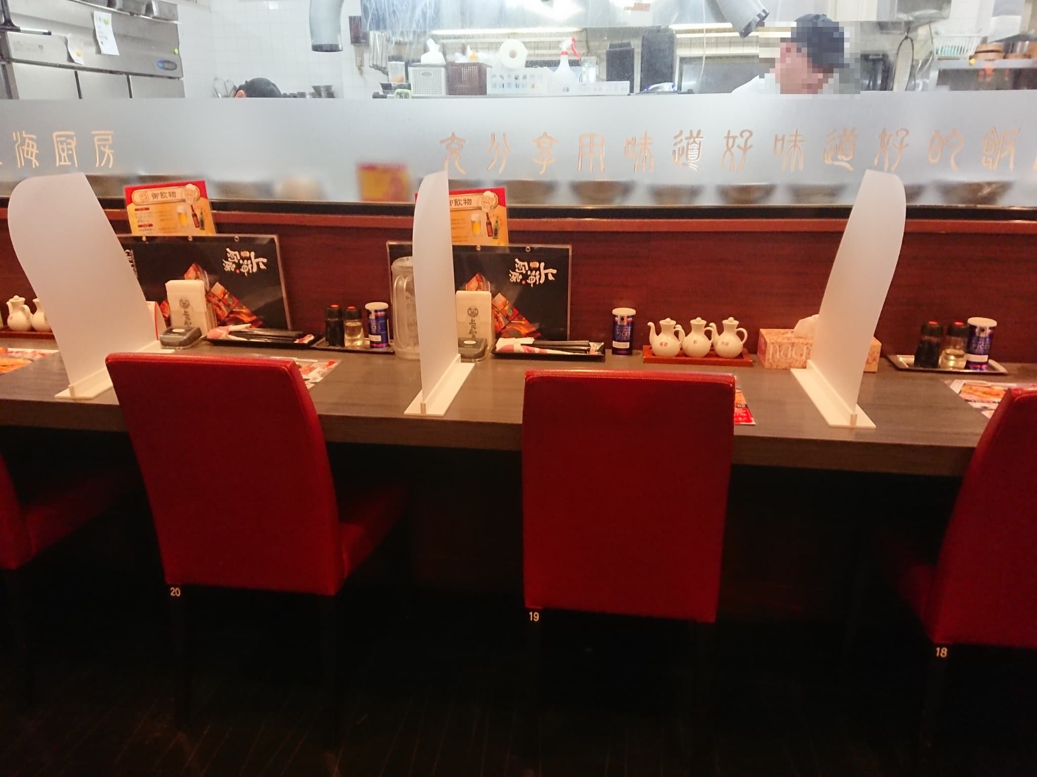 上海厨房天童店 店内 (2)