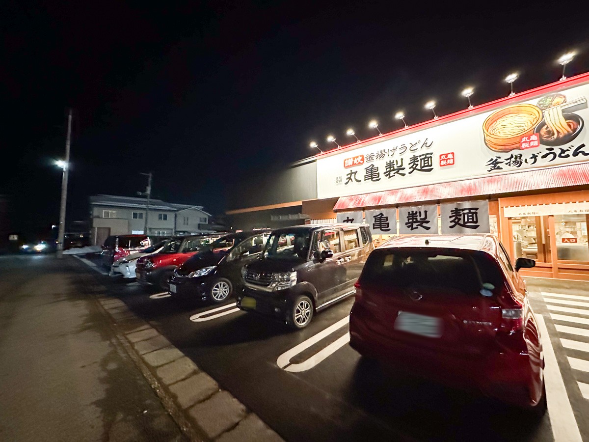 丸亀製麺山形篭田店 (14)
