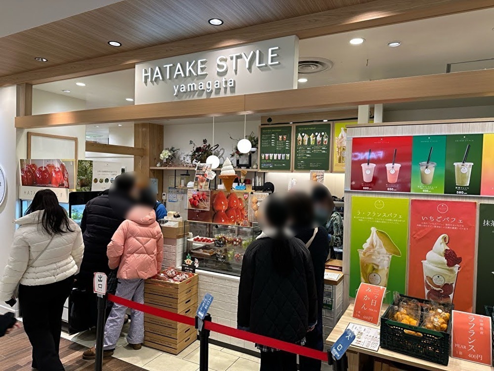 hatake style エスパル山形店－外観