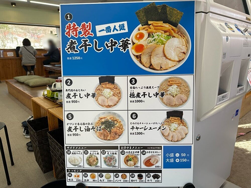 雲ノ糸ーメニュー