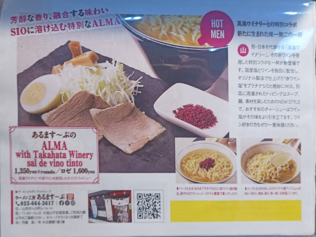 LINE_ALBUM_あるますーぷ_250323_42