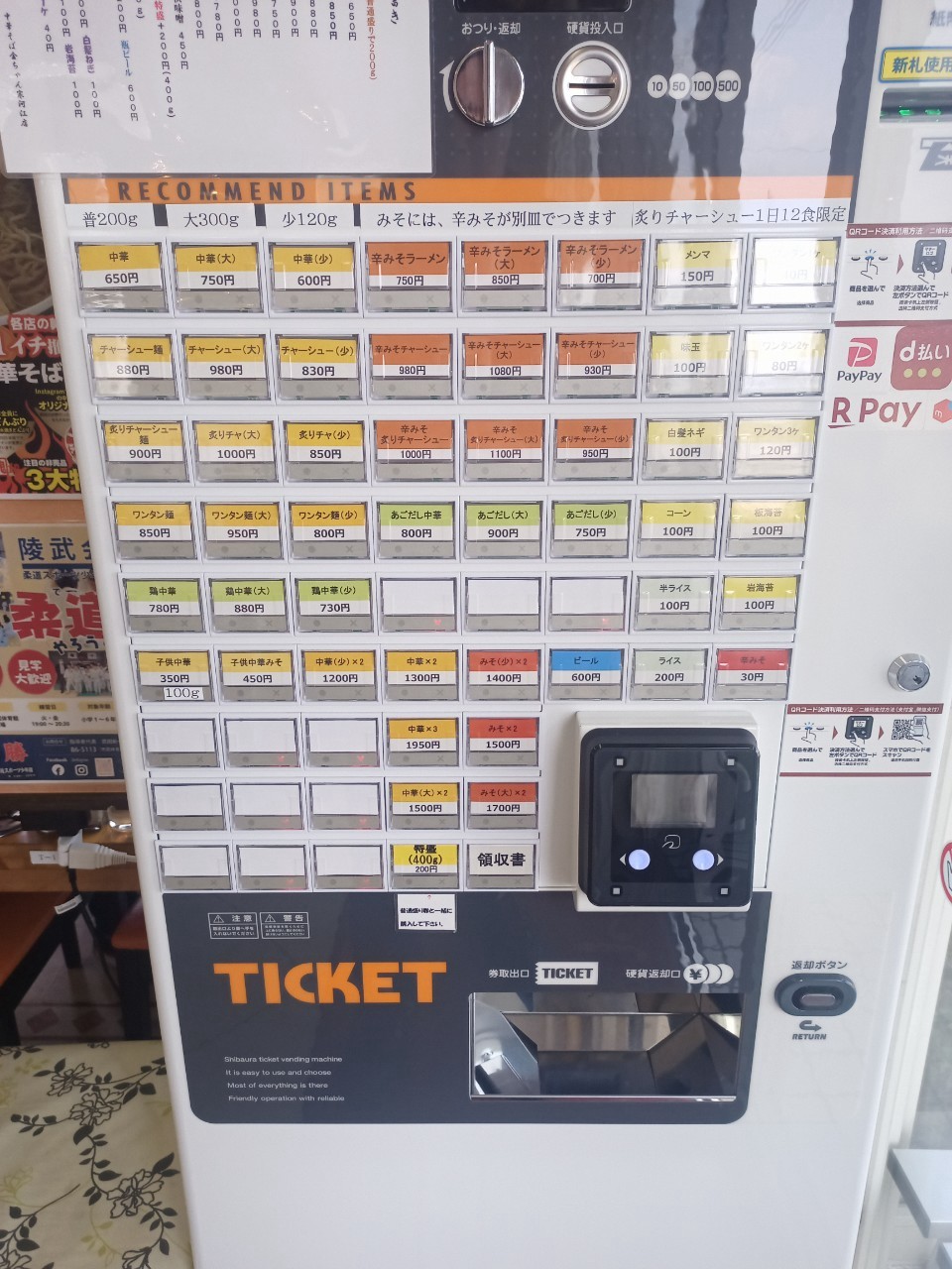 LINE_ALBUM_金ちゃん寒河江_250330_46