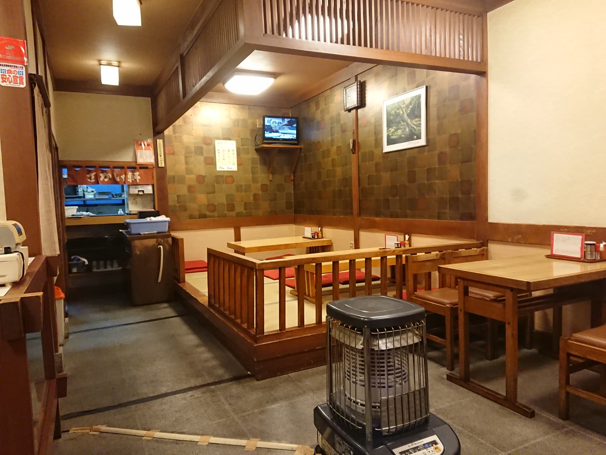 さかい軒 店内
