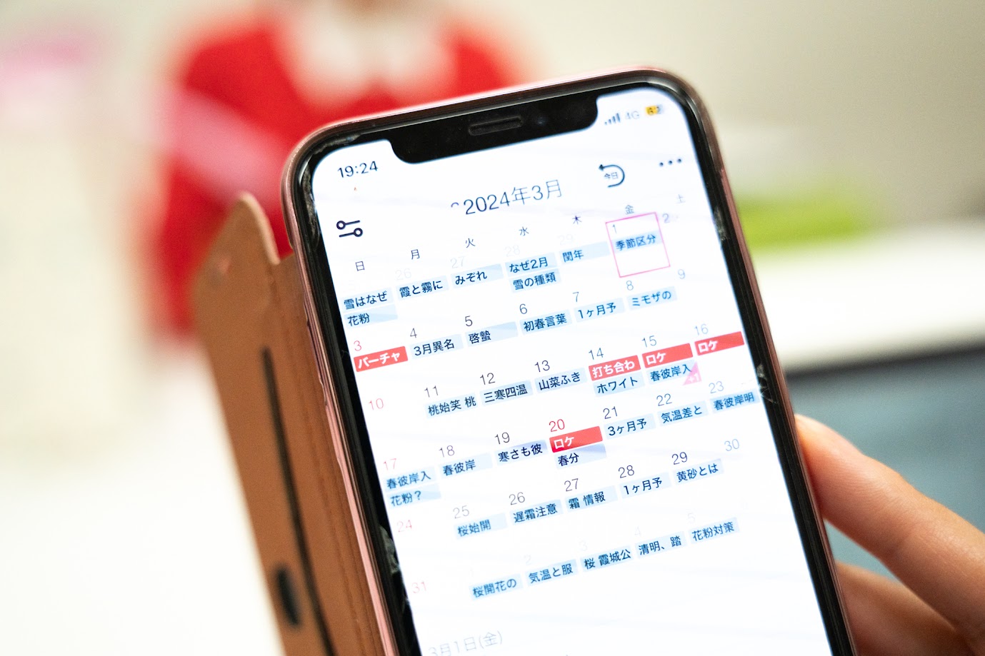 やままる_インタビュー