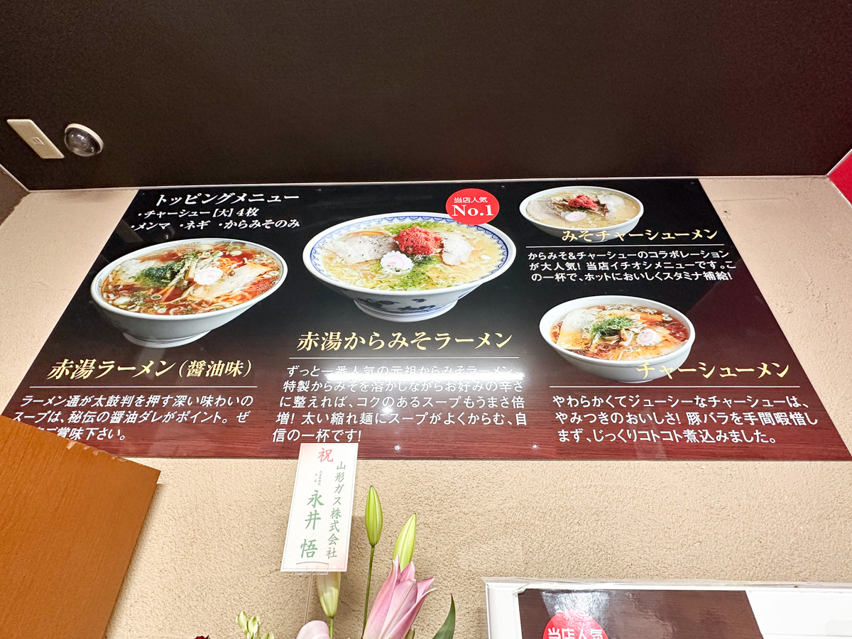 龍上海医大前店 (6)