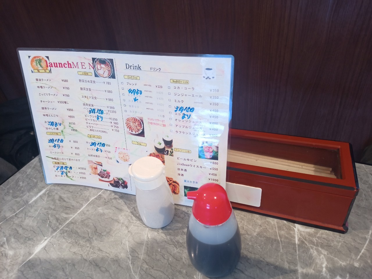LINE_ALBUM_cafe元希_250310_46