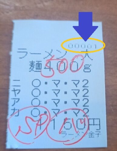 LINE_ALBUM_ラーメン金子_250315_cc6