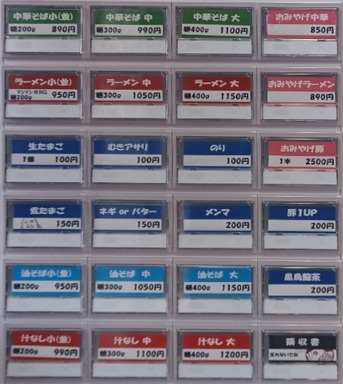 LINE_ALBUM_ラーメン金子_250315_10xxc4